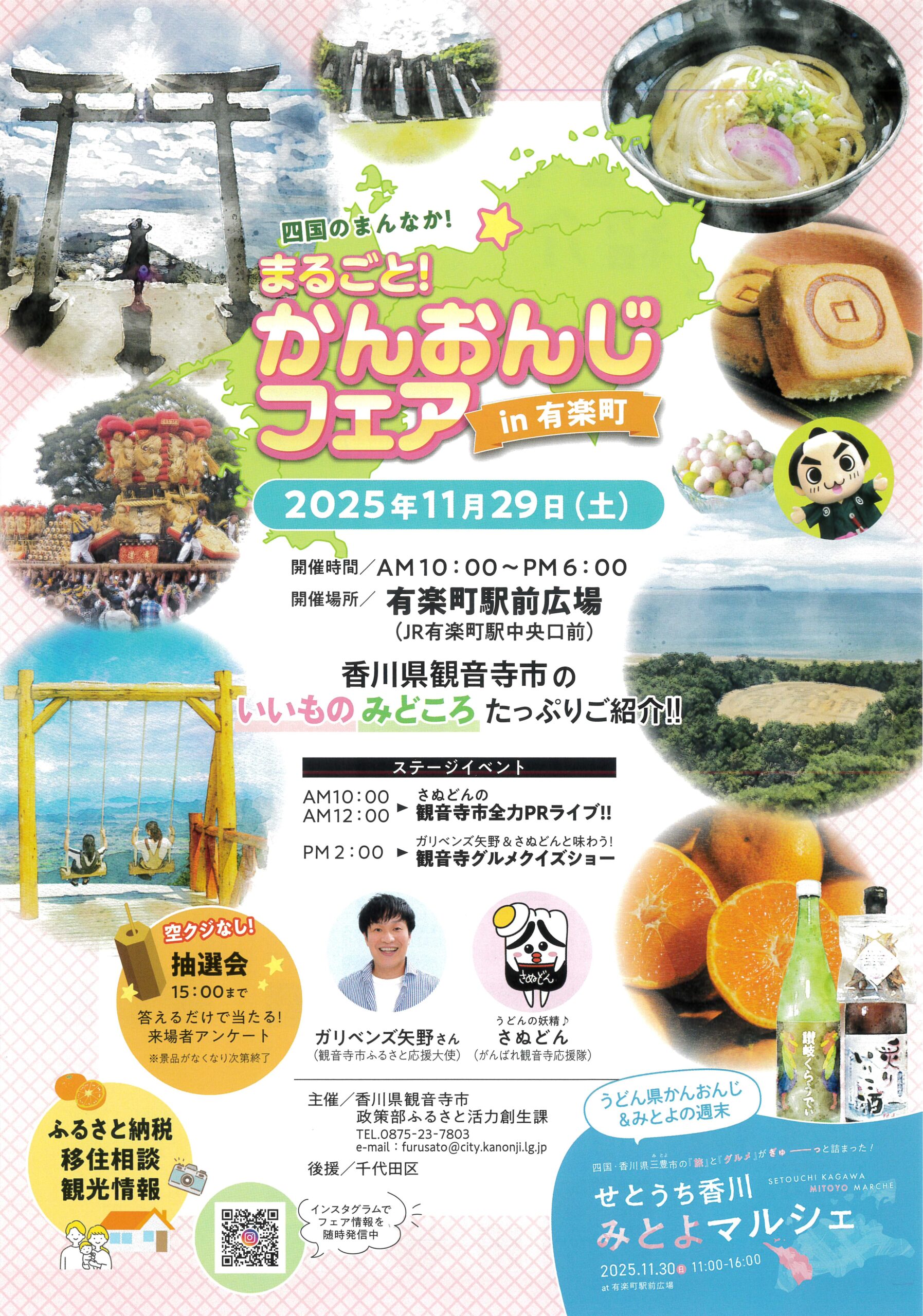 MX-3631_20251103_151412_0001-